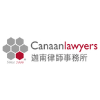 Canaan Lawyers - Melbourne, VIC, Australia