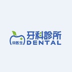 Dr. Song Dental - Coquitlam, BC, Canada