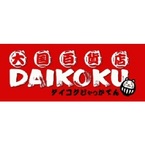 Daikoku - Albany, Auckland, New Zealand