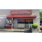 Dream Sushi Asian Fusion - Tom River, NJ, USA