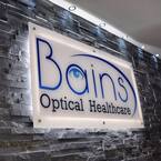 Bains Optical Healthcare - Cannock, Staffordshire, United Kingdom
