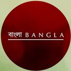 Bangla Bangor - Bangor, Gwynedd, United Kingdom