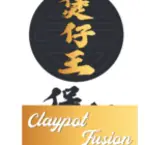Claypot Fusion - Sunnybank, QLD, Australia