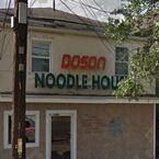 Doson Noodle House - New Orleans, LA, USA