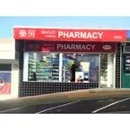 Bentley Ave Pharmacy Glenfield - Glenfield, Auckland, New Zealand
