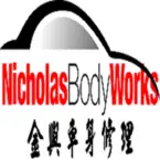 Nicholas Body Works - Box Hill South, VIC, Australia