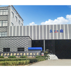 Changxing Yongxin Textile & Dyeing Co., Ltd. - Aberdeen, ACT, Australia