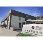 Shanghai Huihe Industry Co., Ltd. - Albert, AB, Canada