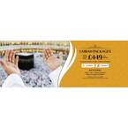 Umrah Packages, Hajj Packages, cheap umrah packages, cheap hajj packages