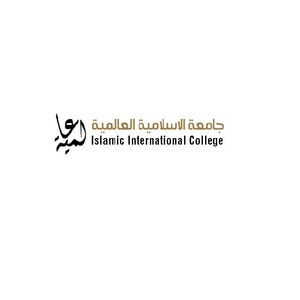 Islamic International College - Bolton, Greater Manchester, United Kingdom