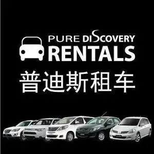 Pure Discovery Rentals - Christchurch, Canterbury, New Zealand