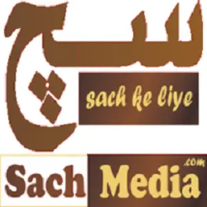 Sach Media - Manchester, Lancashire, United Kingdom