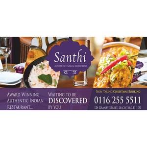 Santhi Restaurant - Leicester, Leicestershire, United Kingdom